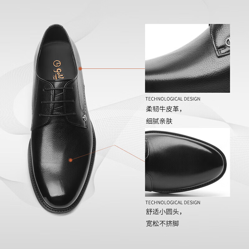 金利来(Goldlion)男鞋皮鞋男秋季款商务正装鞋德比鞋男循环透气男士皮鞋婚鞋 黑色 39