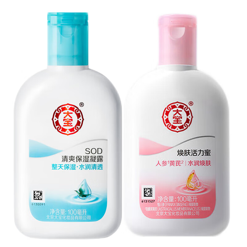 大宝sod蜜补水保湿滋润肌肤清爽不粘腻男士女士身体乳液搽脸油脸部霜