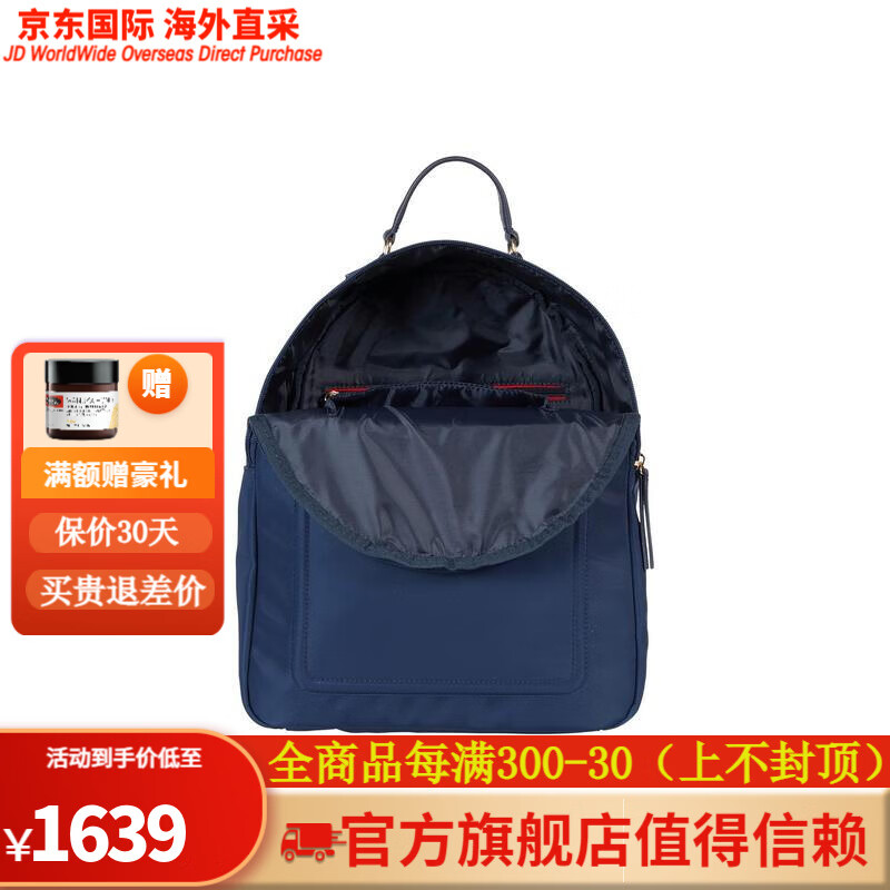 汤米·希尔费格tommy hilfiger双肩包女 linda ii 中 tommy navy