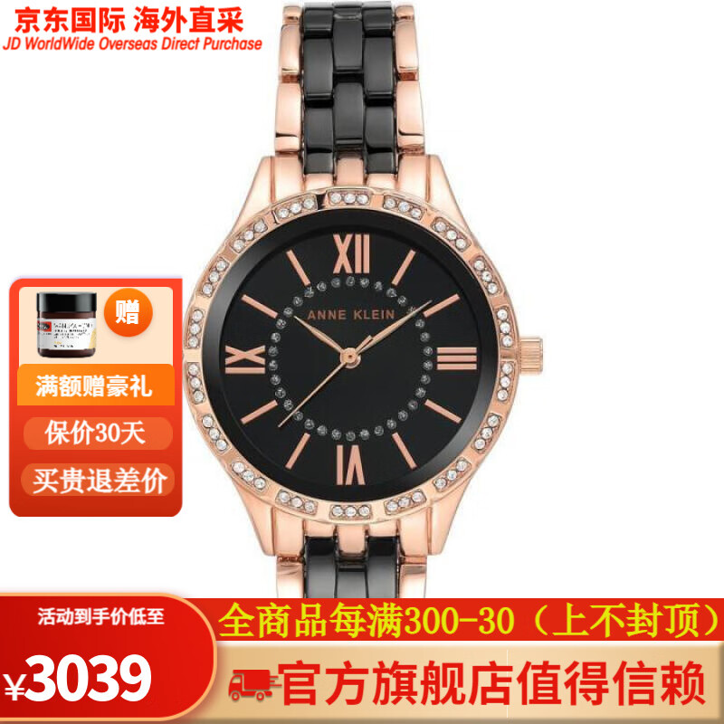 安妮克莱因(anne klein)女士双色石英手表玫瑰金金属黑色陶瓷表带水晶