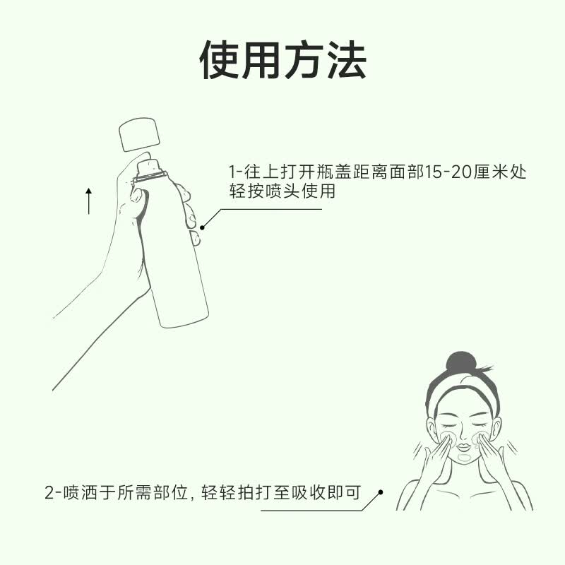 老中医积雪草舒缓修护喷雾儿童敏感肌补水保湿爽肤水小分子化妆水护肤品 99ml/瓶*3瓶