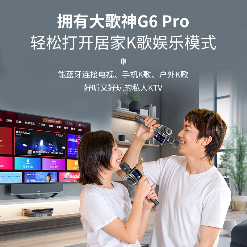途讯 G6Pro话筒音响一体麦克风 时尚智能屏幕 话筒音响一体 无线蓝 牙手机K歌  G6Pro(全新升级版)