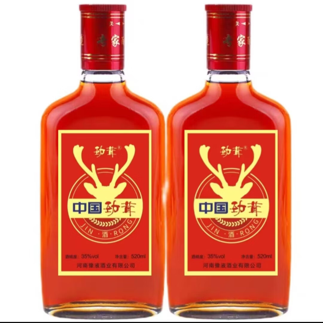 劲酒24瓶一箱中国劲茸酒*1/24瓶35度男士滋补酒粮食酿125ml 二瓶实惠