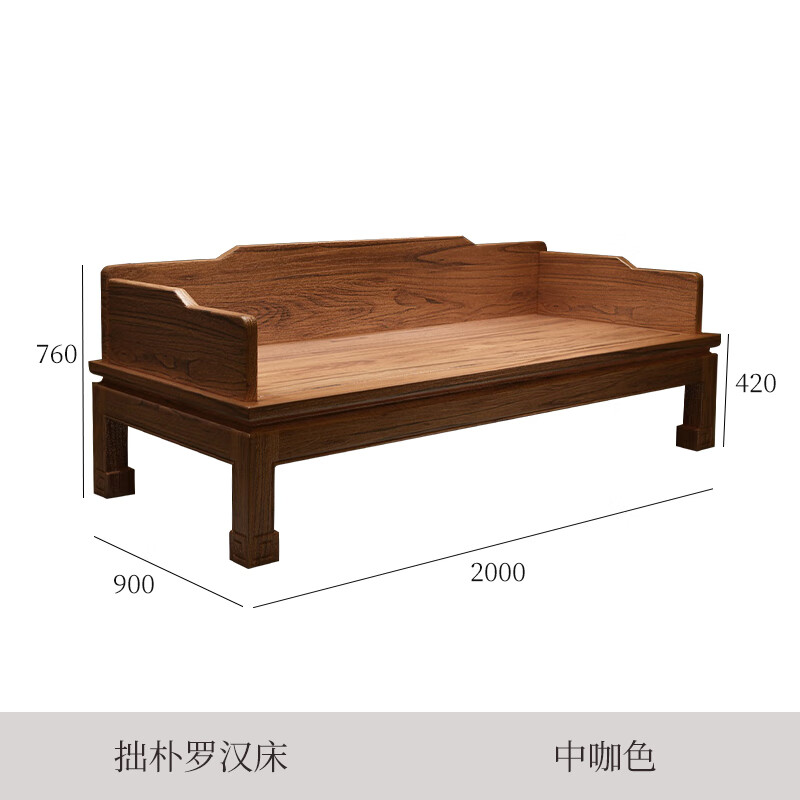 罗汉床新中式实木小户型禅意卧榻明式家具老榆木推拉罗汉沙发床榻 素面罗汉床 1.2米以下