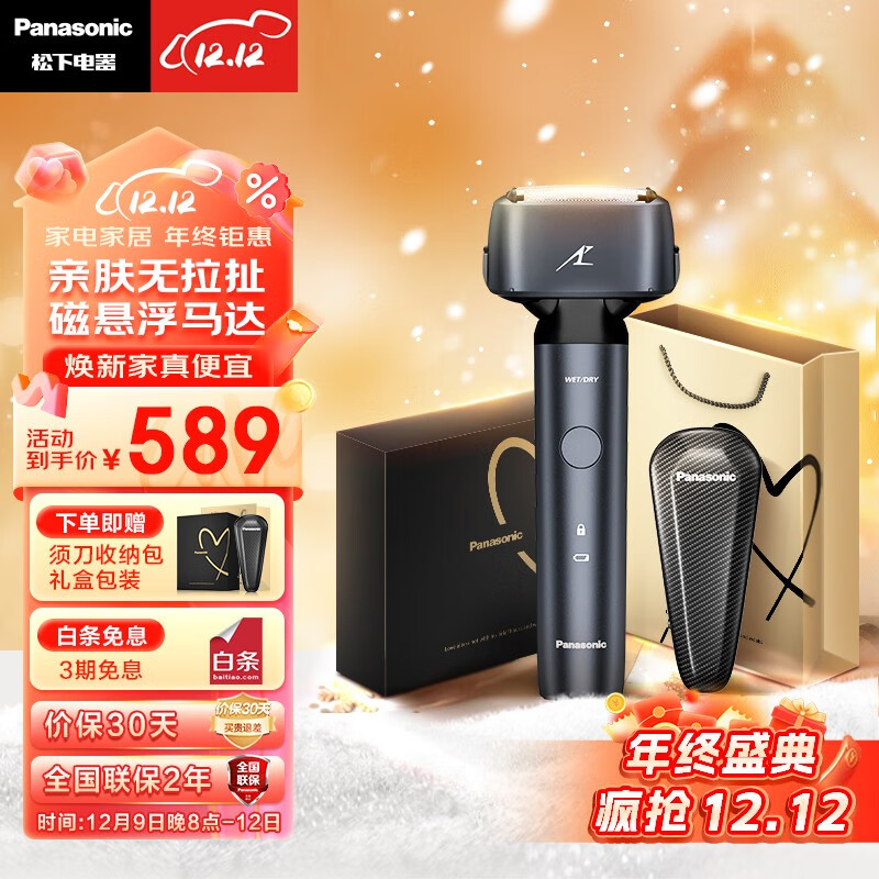 剃须刀排名第一（剃须刀哪个品牌的剃须刀好用性价比高）