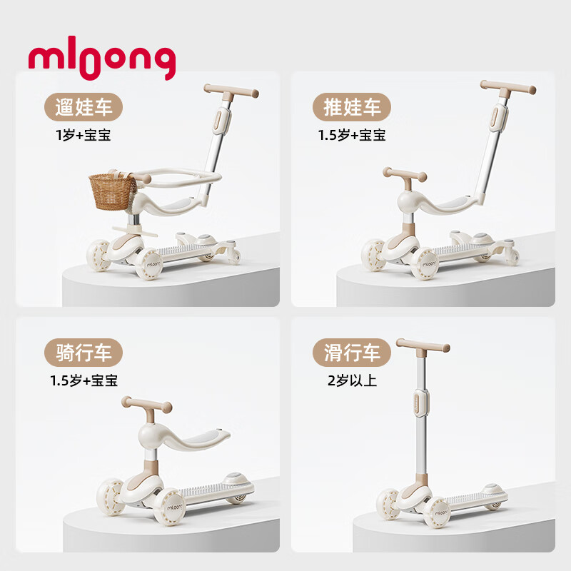 曼龙儿童滑板车宝宝滑滑车1-3-6岁12岁男女童可坐可骑可折叠 二合一骑滑款-比尔绿 推荐2岁+