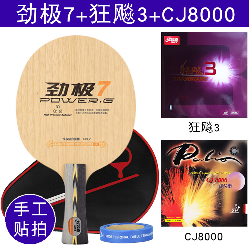 ˫ϲ7ƹĵװ߲㴿ľרҵװӽƤײƹֱ ġ+3+cj8000