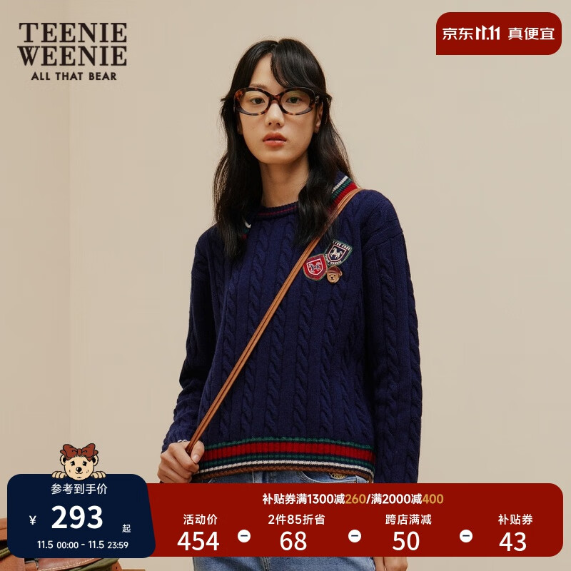 Teenie Weenie小熊秋冬复古撞色学院风慵懒polo领羊毛毛衣 藏青色 165/M怎么样,好用不?