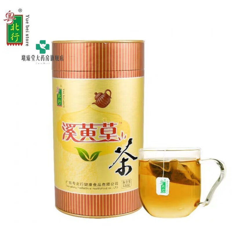 粤北行溪黄草养肝茶 粤北行 溪黄草袋泡茶 山茶溪黄茶广东凉茶王益生肝 