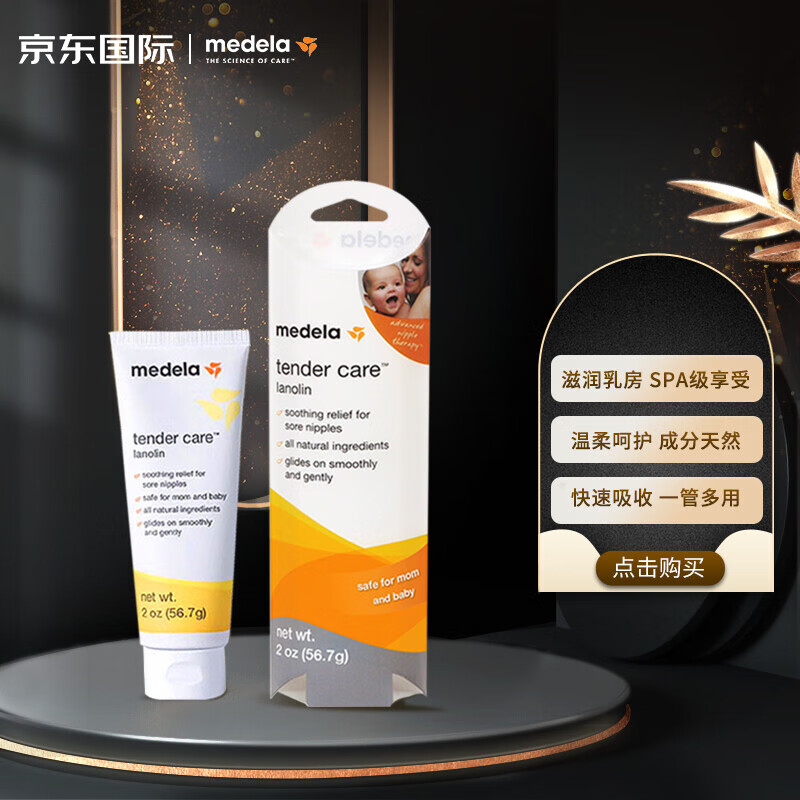 孕产妇洗护历史价格网站|孕产妇洗护价格走势图