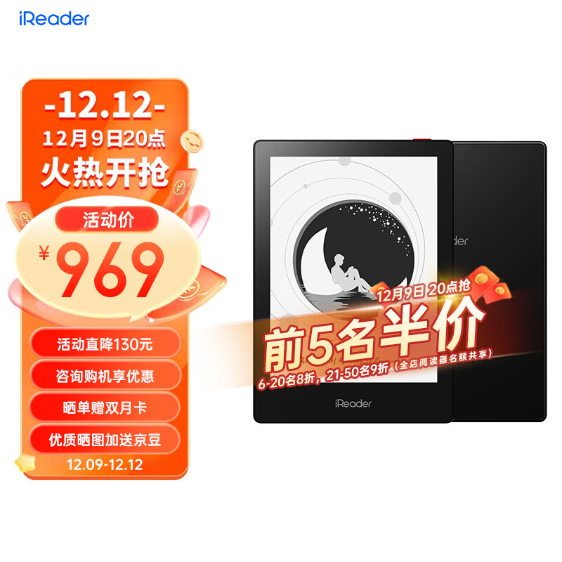 掌阅iReader Neo Pro 6英寸电子书阅读器 墨水屏电纸书平板 轻量便携智能阅读本 深空黑