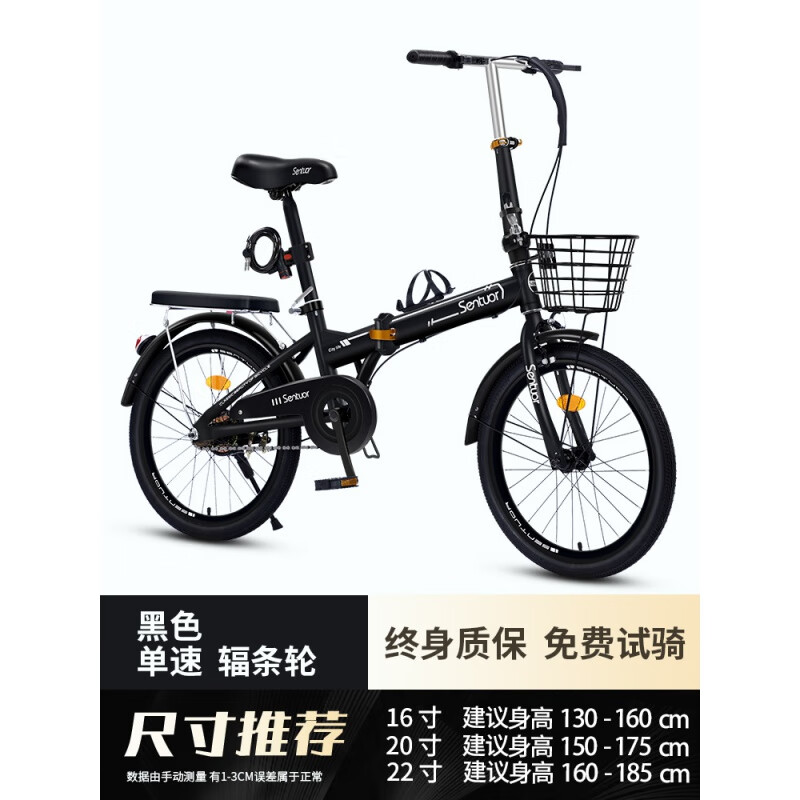 ZKHE新款可折叠自行车女式免安装迷你超轻便携单车20寸16小型变速成人 单速 【免安装】辐条轮-黑色 16英寸