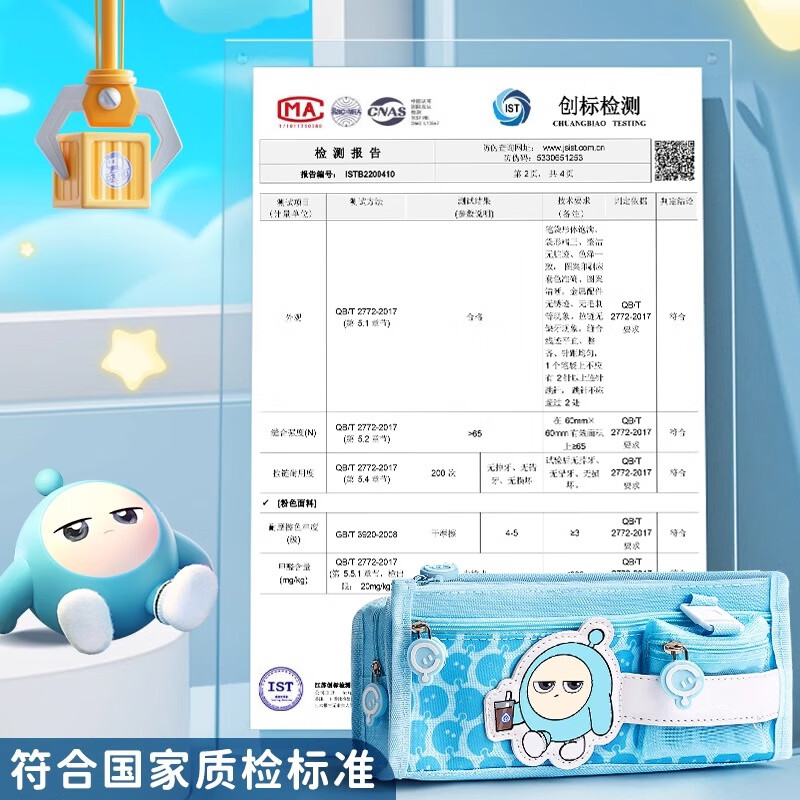 商品图片 5