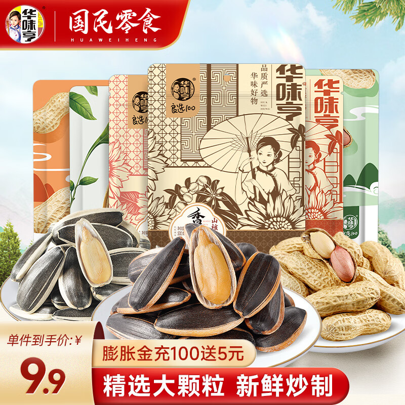 ��ζ����ζ����ӻ��� ��װ�»������������������� ���Ƽ���ζ������ζ����500g