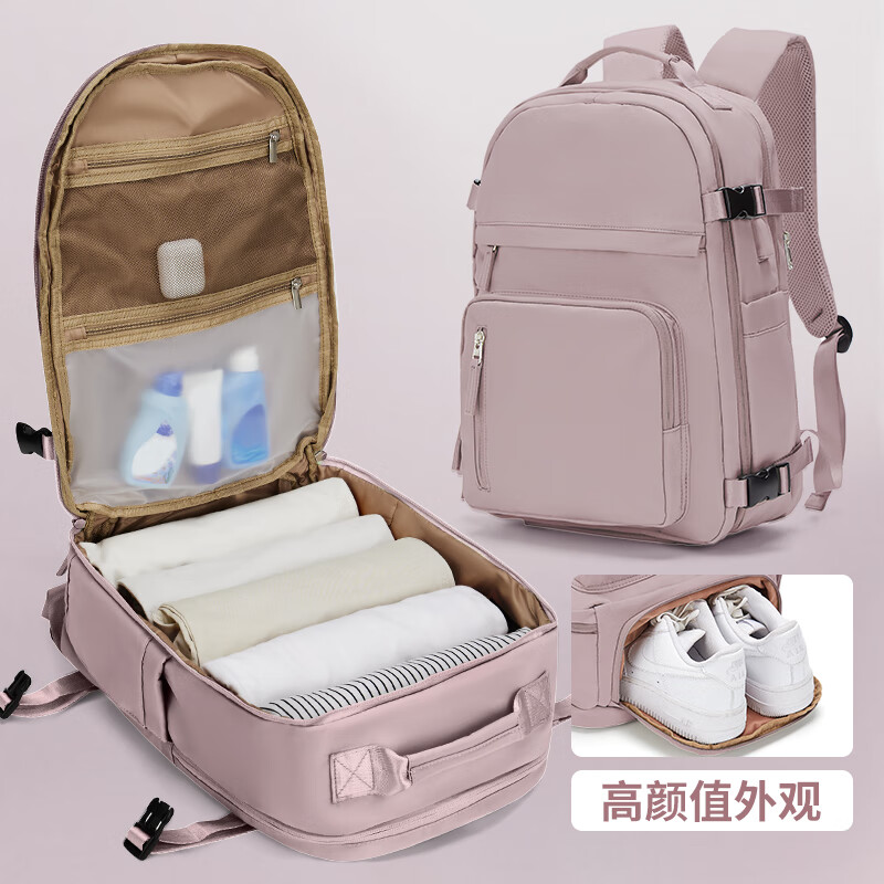 Landcase背包旅行包女士双肩包大容量出差旅游行李包袋男士电脑包1548粉紫