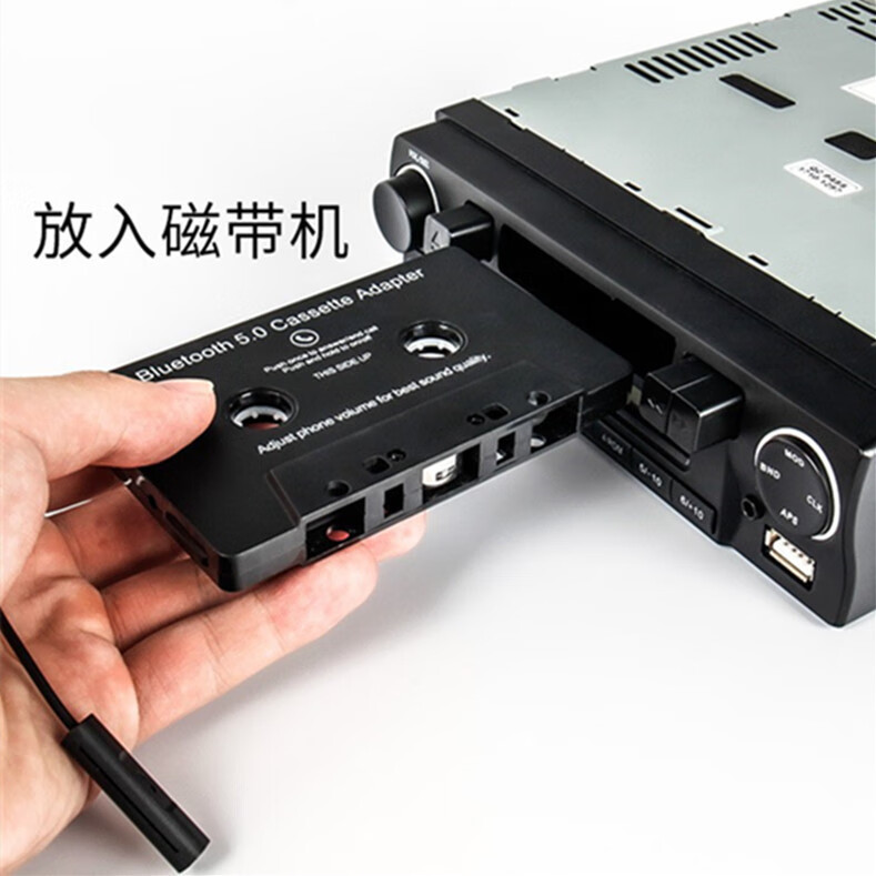 正屋汽车载蓝牙磁带转换器老式卡带播放器 车载MP3蓝牙免提电话录音带 BT003磁带蓝牙不带线横放 官方标配