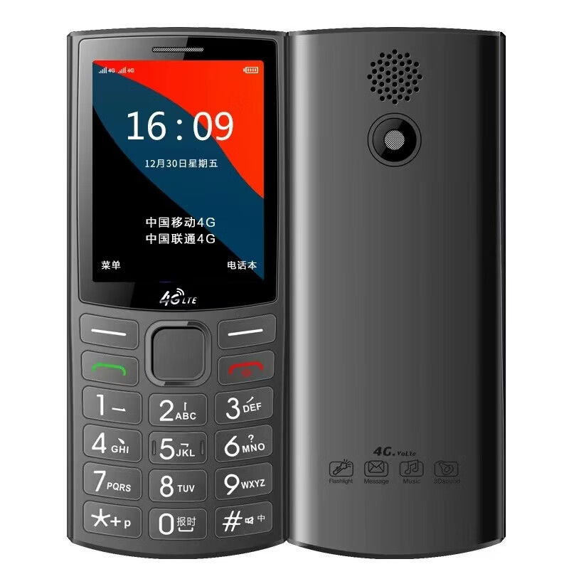 HUWEI老人机老年专用机直板按键老人机大声大字大屏定位微聊学生机带震动老人机 黑色 官方标配4G全网通