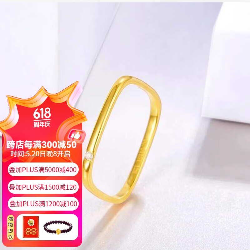 蓝色多瑙河 黄18k金小方戒钻石戒指网红k金钻戒 小方戒 1克1分钻石