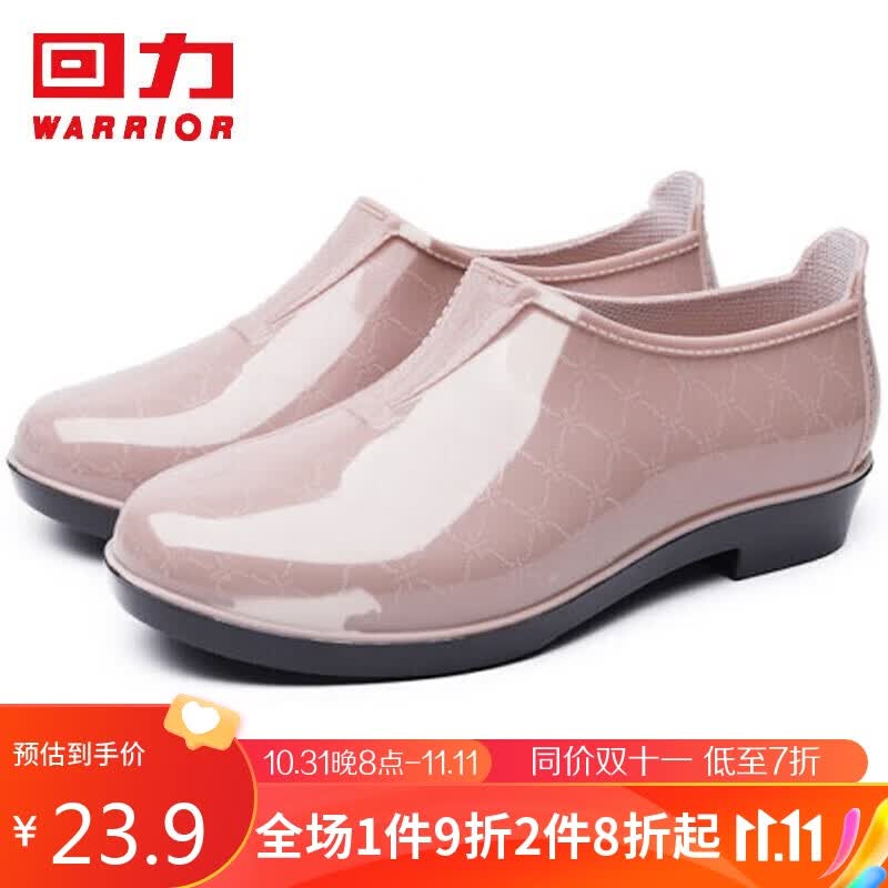 回力雨鞋女士时尚雨靴水鞋水靴户外防水不易滑耐磨舒适套鞋HL3133短筒卡其色36码使用感如何?