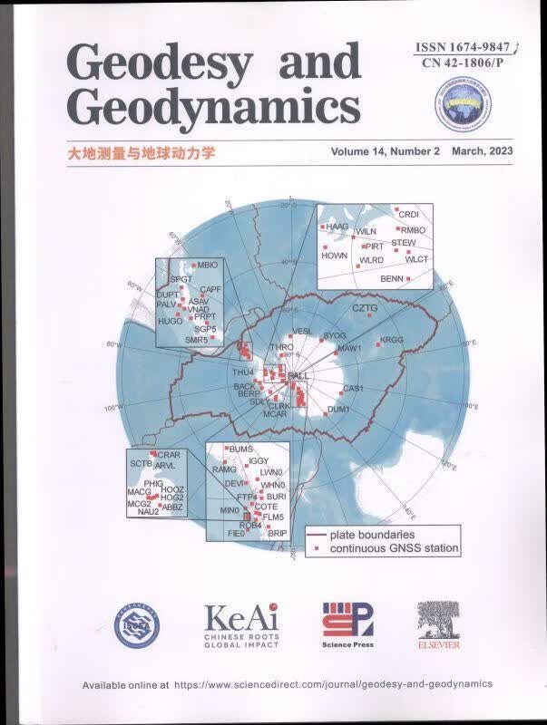大地测量与地球动力学(英文版)(geodesy and geodynamicsx)(原:大地