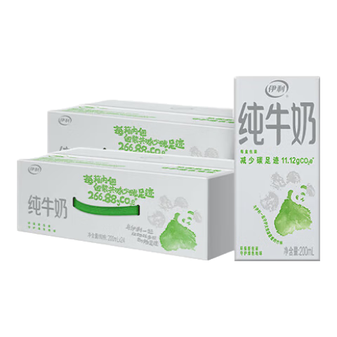 微信小程序：伊利 优质乳蛋白 纯牛奶200ml*24盒*2提