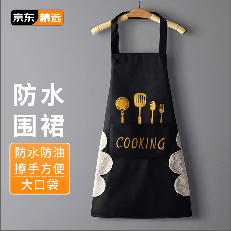 妙美 围裙家用厨房防水防油男女工作服布卡通印花日系韩版时尚围腰