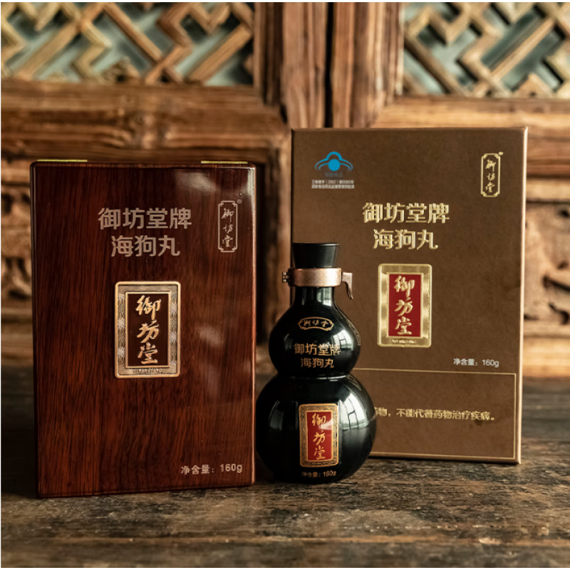 宁波三生御坊堂精品御坊堂牌海狗丸 精品葫芦瓶版