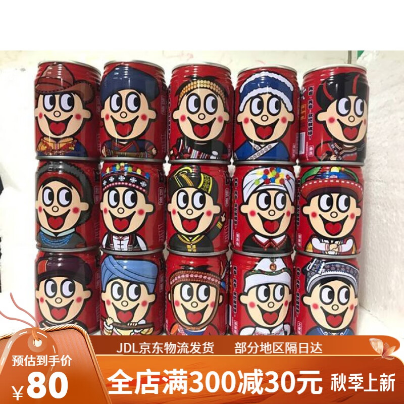 旺旺旺仔牛奶56民族职业装 铁罐特浓儿童成长早餐奶整箱礼盒装年 6罐