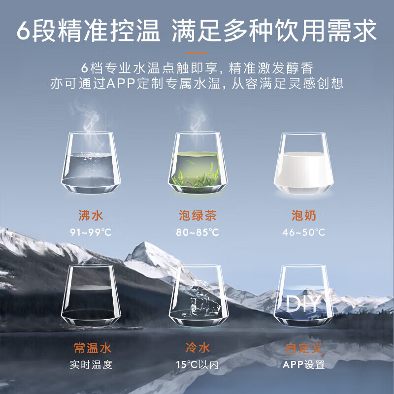 COLMO管线机壁挂式 家用净水器伴侣 全通量匹配加热制冷 六档温控三档定量 饮水搭子 感应取水DA05 【冷热款】苍瑚蓝DA05