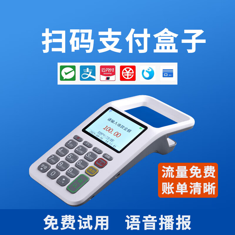 中国农业银行将于9月20日施行出产系统维护