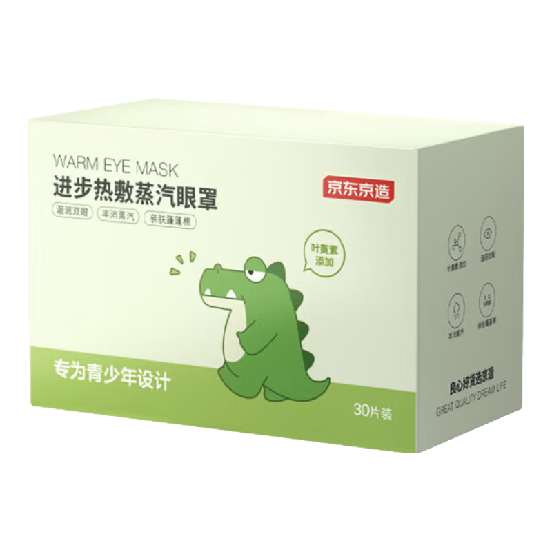 ���ڲ�������������Ҷ����ѧ���������ֶ�ͯ30Ƭ �ȷ����ֻ�����ƣ���滺���������� 67.5Ԫ��2��(��33.75Ԫ/��)