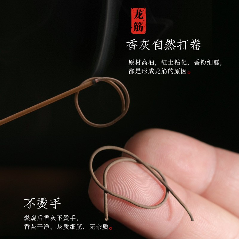 真静坊  越南芽庄高级天然沉香线香 印度老山檀香熏香家用室内持久香薰 越南芽庄沉香-20克礼盒装