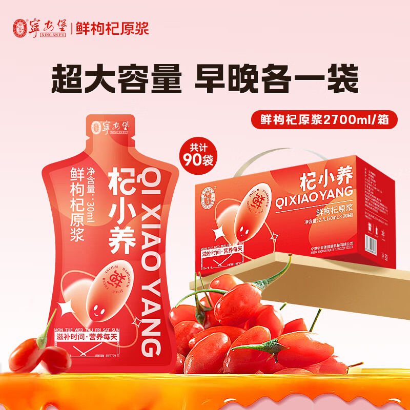 ������ �����ԭ����2.7L��