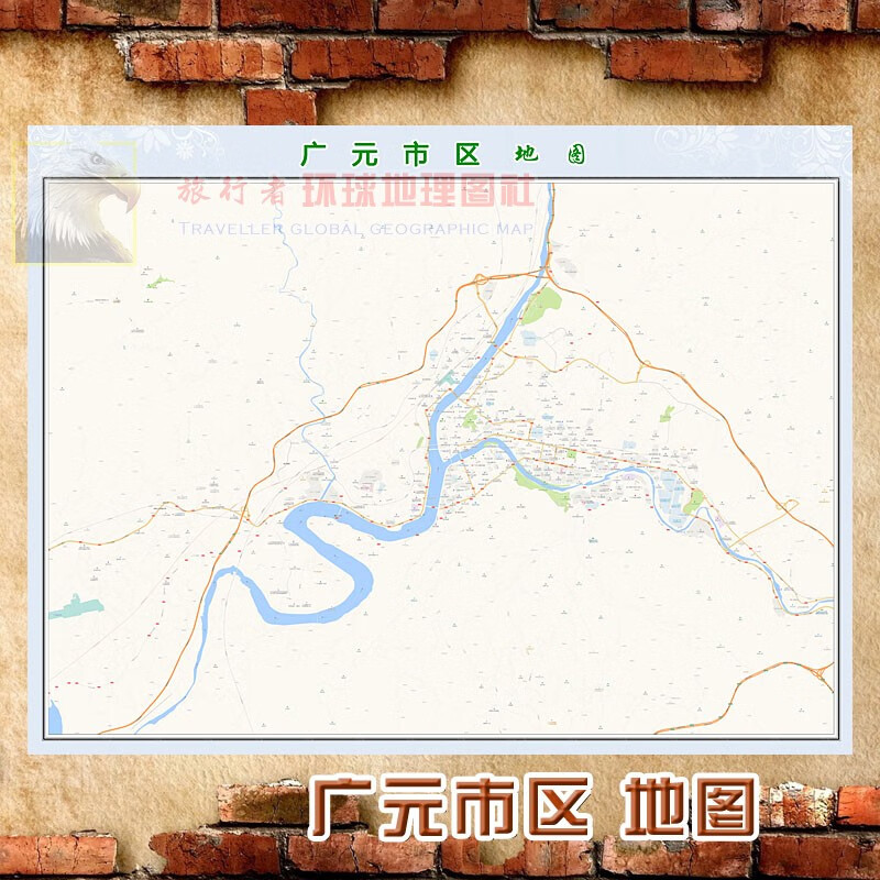 超大巨幅广元市区地图墙贴定做城市城区海报2023新版装饰画芯 广元