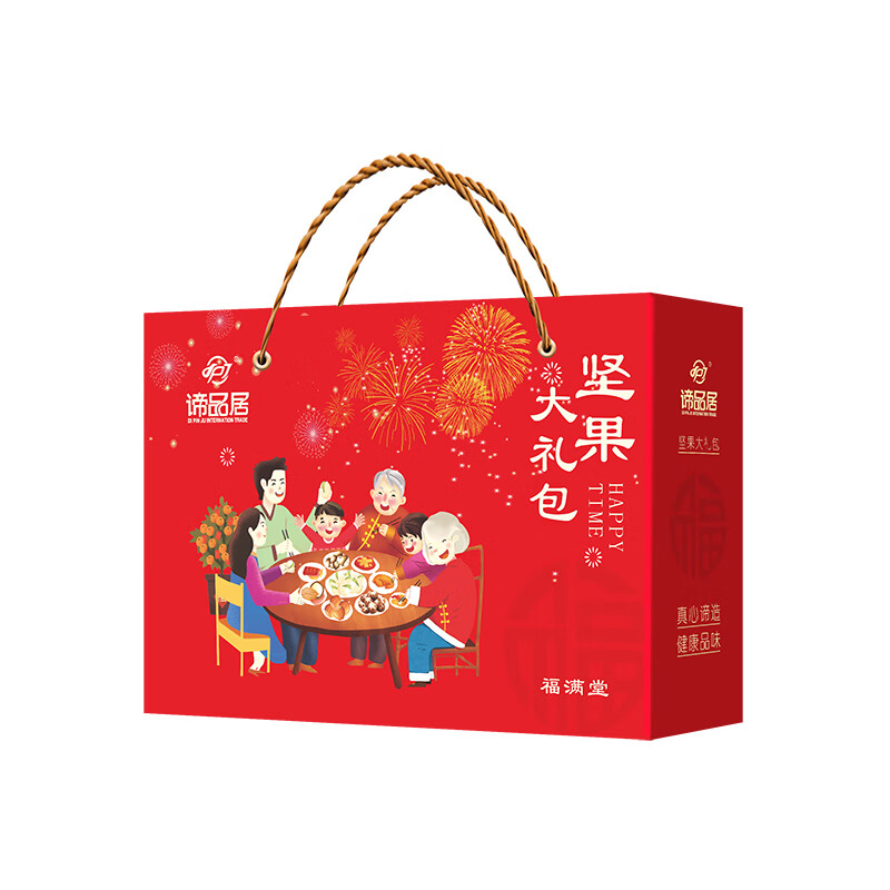 谛品居坚果礼盒美果环旅  欢聚时刻  干果礼盒1315g