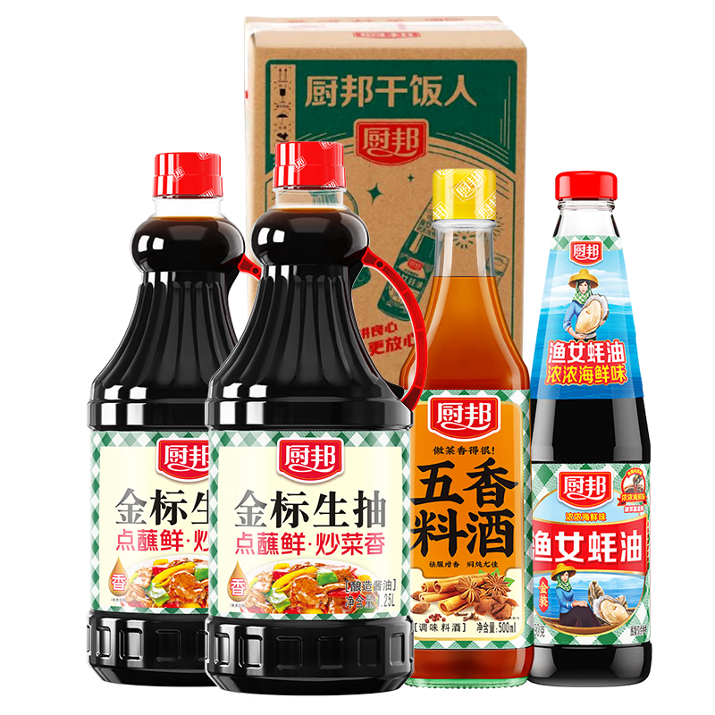 厨邦酱油 金标生抽1.25L*2+渔女蚝油490g+五香料酒500ml 调味品礼盒