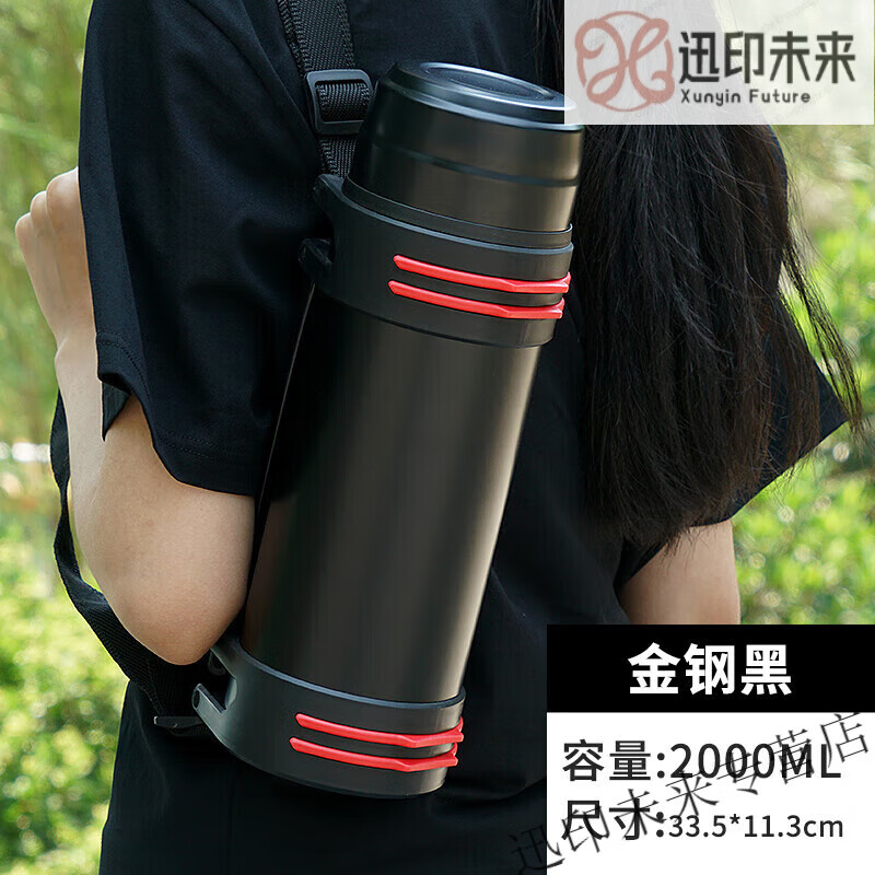 精选高品质保温杯大容量5000ml冰水超大5000ml大容量保温杯不锈钢 2500ml本色-5斤水背带喝