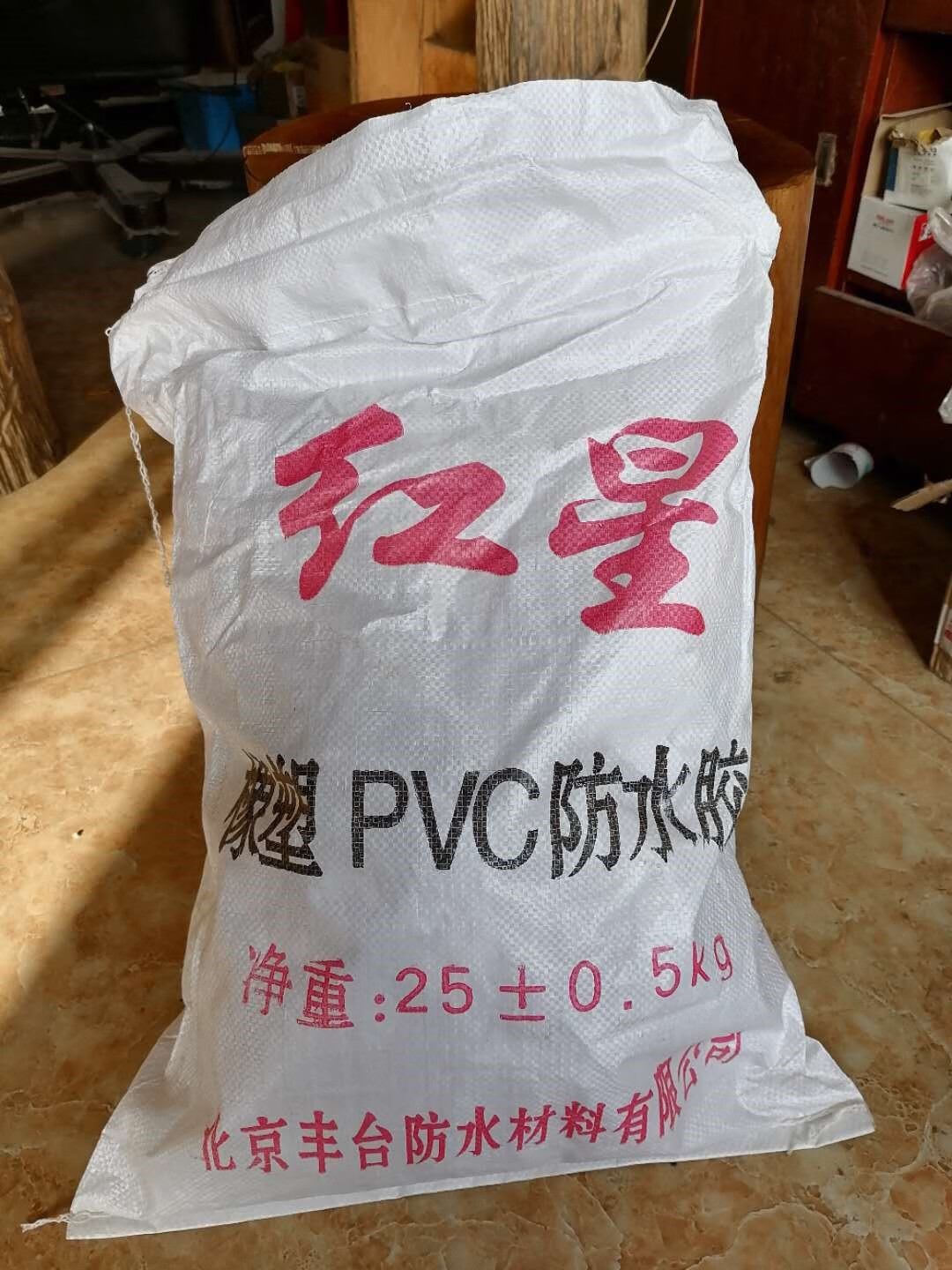 聚氯乙烯胶泥沥青防水填缝胶泥楼顶屋面公路路面补漏修补防水油膏 25