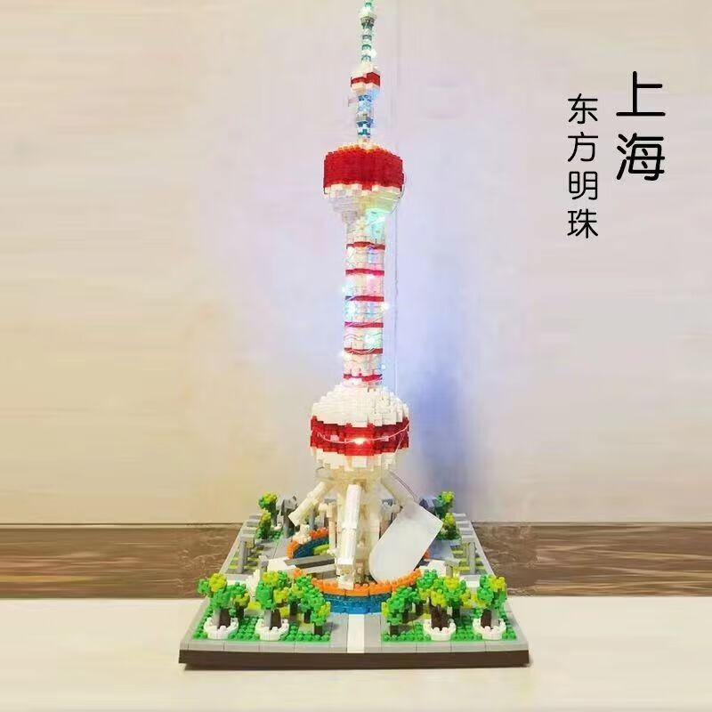 拼装成人高难度巨大型拼图故宫男孩玩具兼容乐高 东方明珠-1747颗粒