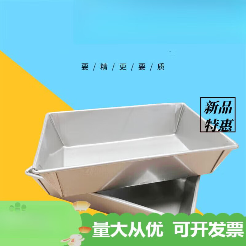 PJ冷库速冻鱼盘模具冻肉盘不锈钢托盘镀锌牛羊肉冷冻铁盘冰 15kg高锌15kg6斤重上口55*35