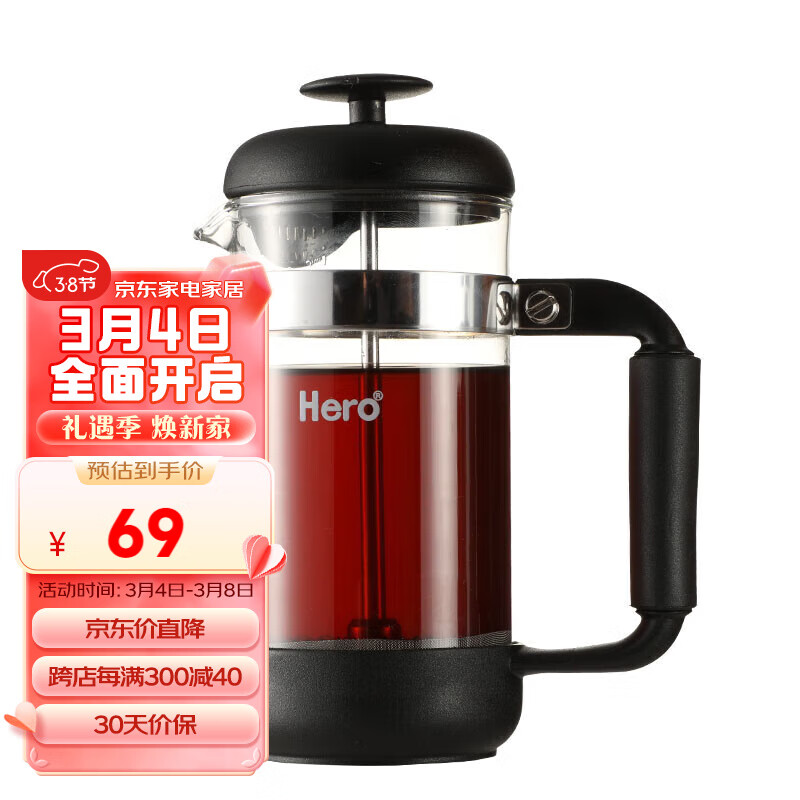 Hero黑骑士法压壶不锈钢咖啡壶咖啡机冲茶器咖啡过滤网过滤杯属于什么档次？