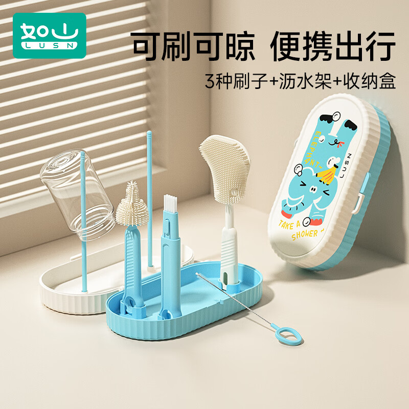 如山便携奶瓶刷婴儿专用硅胶收纳盒套装宝宝清洗清洁沥干架 便携奶瓶刷套装【宇航员】