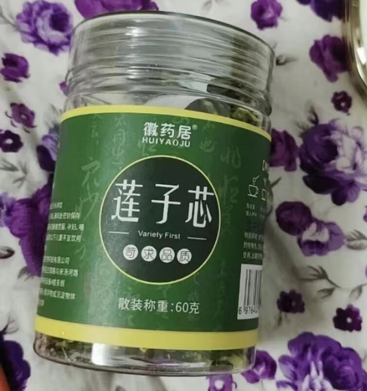 隽颜堂徽药居莲子芯茶连子心头茬优选嫩叶莲芯新货泡水新鲜鲜爽香气 2
