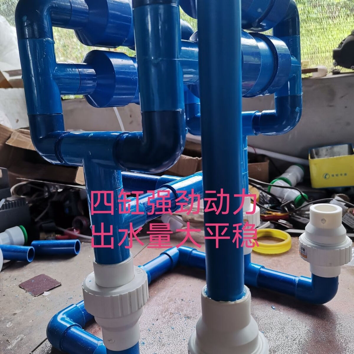 创京懿选水锤泵不用电 不用油不用电抽水的水锤泵抽水泵四缸高扬程自