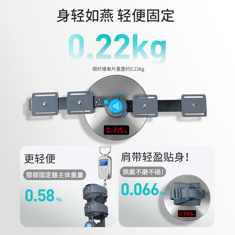 麦德威(medwe)医用可调节膝关节固定支具支架器下肢膝盖髌骨骨折半月板损伤韧带断裂术后腿部护具护膝 医用碳纤维款【通用型】+气囊【MD177-13】 24h发货【医用同款】送货上门