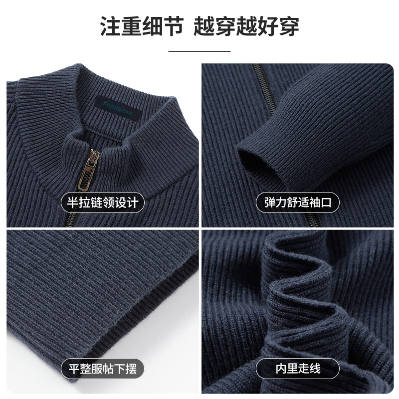 SHANSHAN杉杉100%羊毛衫男秋冬季男士商务休闲防风半高领针织毛衣加厚内搭 灰绿色 S /165
