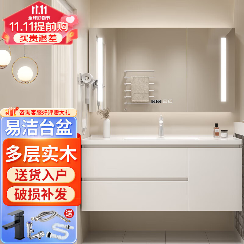 佐仓实木浴室柜陶瓷一体盆卫生间洗手洗脸盆柜组合洗漱台镜柜奶油风