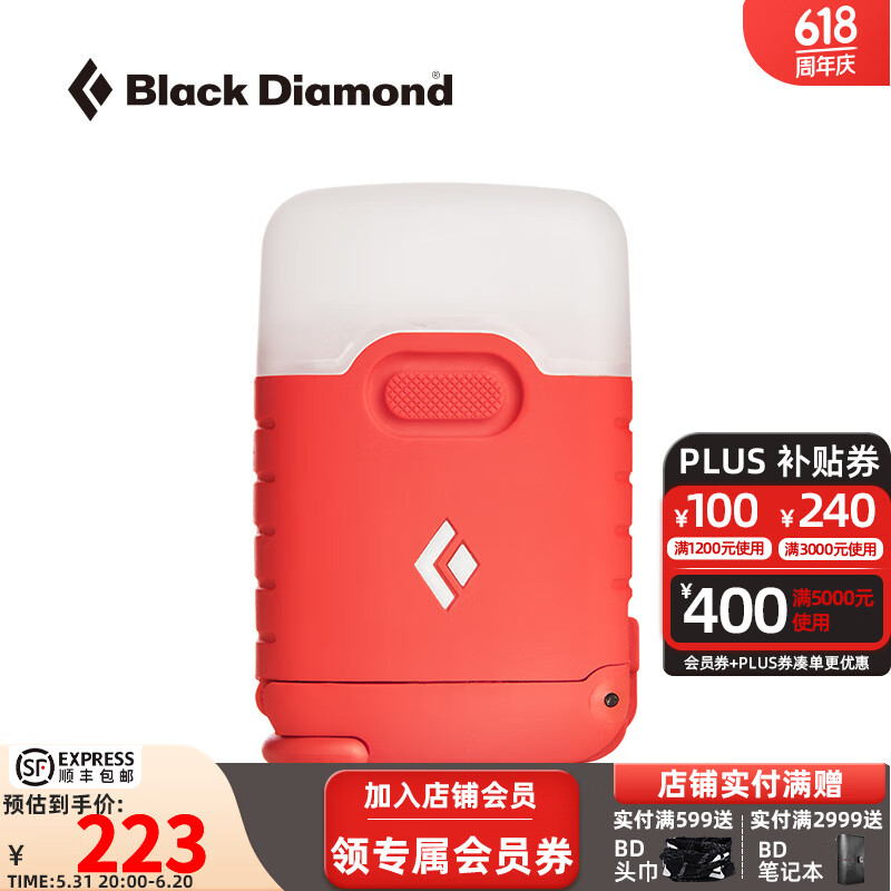 Black Diamond黑钻BD升级款营地小夜伴读书野营氛围灯LED 辛烷红 OCTANE