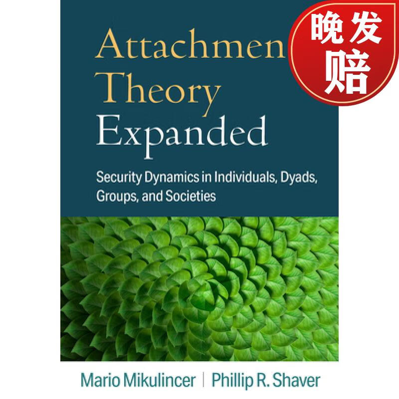 theory expanded: security dynamics in individuals, dyads