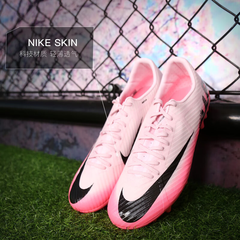 耐克(nike)刺客15中端低帮ag短钉足球鞋欧洲杯配色dj5630-601 39(24.